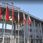 شهرداری منطقه ۱۴ تهران بزرگ