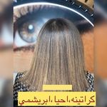آرایشگاه زنانه شایگان