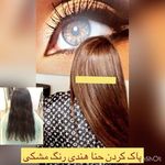 آرایشگاه زنانه شایگان