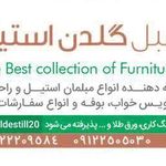 سالن زیبایی فتانه ناصری