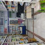 کتاب فروشی صبا