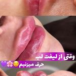 مرکز پوست و مو، زیبایی و لیزر صبا