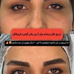 مرکز پوست و مو، زیبایی و لیزر صبا