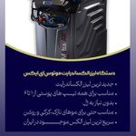 مرکز پوست و مو، زیبایی و لیزر صبا