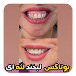 مرکز پوست و مو، زیبایی و لیزر صبا