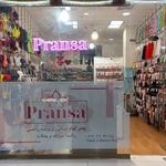تولید و پخش لباس زیر و راحتی زنانه پرنسا