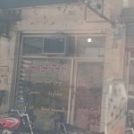 پخش غذایی و بهداشتی روحی