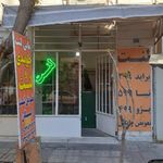 لوازم یدکی سینا