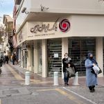 بانک ایران زمین شعبه ناحیه ۱ منطقه ۷