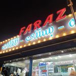 آبمیوه بستنی فراز