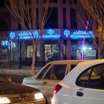 خودپرداز  بانک رفاه کارگران 