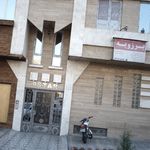 مرکز درمان سوء مصرف مواد برزویه