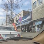 فروشگاه زنجیره ای امیران حصارک بالا