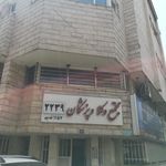 مجتمع وکلا و پزشکان2239