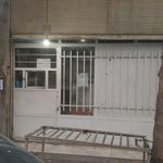 نانوایی بربری