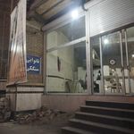 نانوایی بربری
