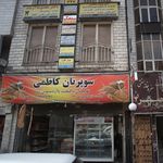 نوار قلب