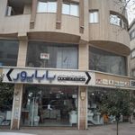 کاشی نایین