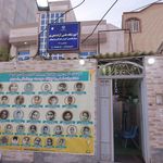 آموزشکده فنی و حرفه ای دختران فاطمیه