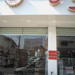 فروشگاه شیرین عسل