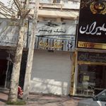 فروشگاه ابر مهر آسا