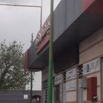 جایگاه آریا