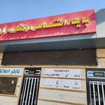 جایگاه آریا