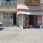 سوپرمارکت کاج