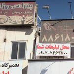 قلیان سرای عیاران