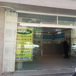 عطاری نوایگان