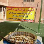 سوله مجموعه ورزشی غدیر