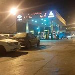 جایگاه آریا