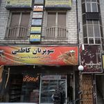 نوار قلب