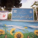 مجتمع آموزشی وفرهنگی کوثر