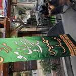 مرکز تخصصی رنگ وتراپی سمیه یوسف