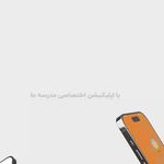 مدرسه هیبریدی نوین خلاق