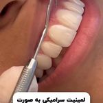 کلینیک دندانپزشکی و زیبایی نیرادنت