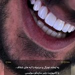 کلینیک دندانپزشکی و زیبایی نیرادنت