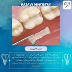 کلینیک تخصصی دندانپزشکی رضوی