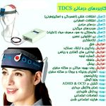 مرکز تخصصی مشاوره و روانشناسی دکتر نصیری