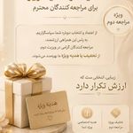 اسکین کر