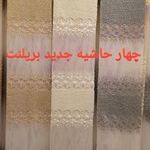 پرده سرا کلاسيک نظری بااقساط و چک صیادی