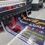 چاپ و تبلیغات سعیدی
