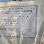 ام . دی .اف فرجی