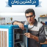 لوله کشی و بازسازی سرویس بهداشتی{پردیس}