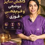 ماساژ مرد روز
