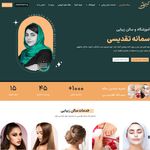 آکادمی تیچرنت (طراحی سایت و سئو)