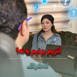 مطب پوست مو زیبایی و لاغری ژن شیک