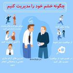 سعیده شفق روانشناس بالینی