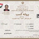 مجیدرضا جلیلی نیا